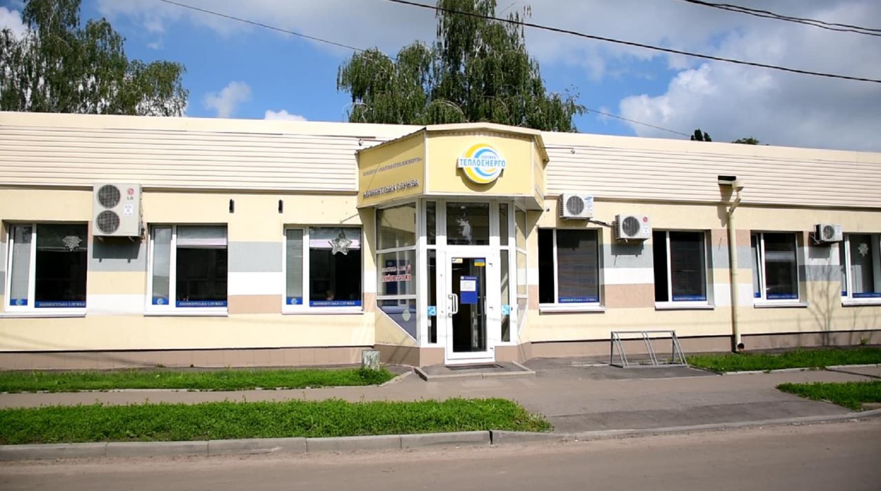 «Полтаватеплоенерго» замовило роботи на 2 мільйони гривень у підприємства, зареєстрованого за два дні до укладання договору