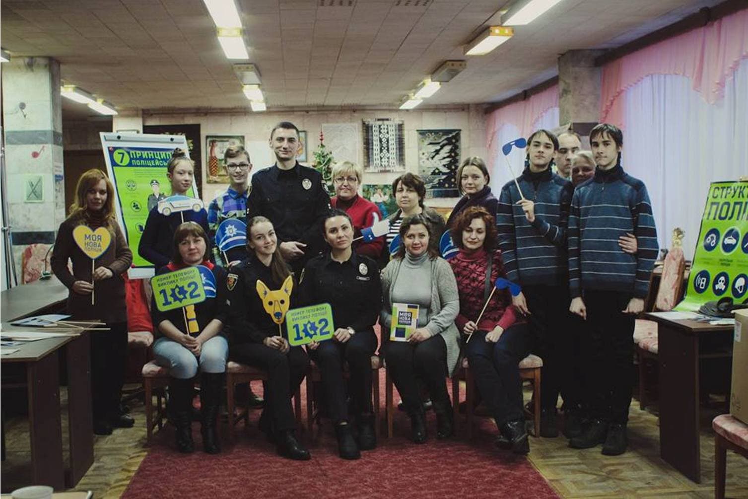 У Полтаві запрацювала Мала поліцейська академія