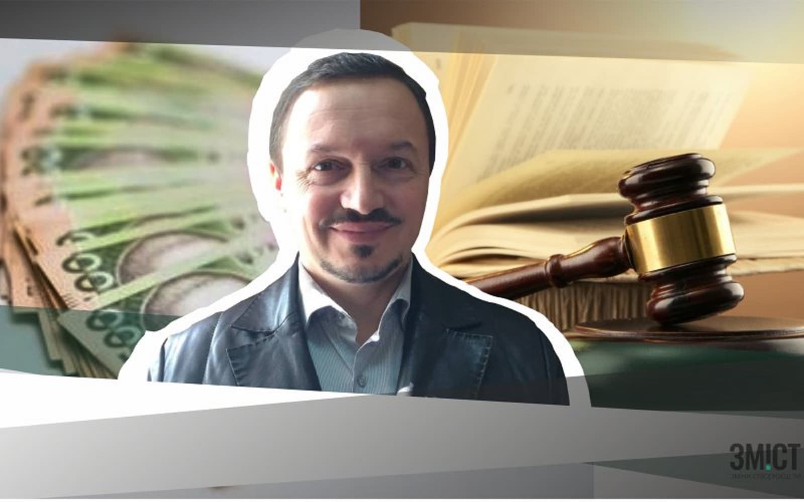 У Харкові не можуть розпочати слухання у справі полтавського судді, якого спіймали на хабарі
