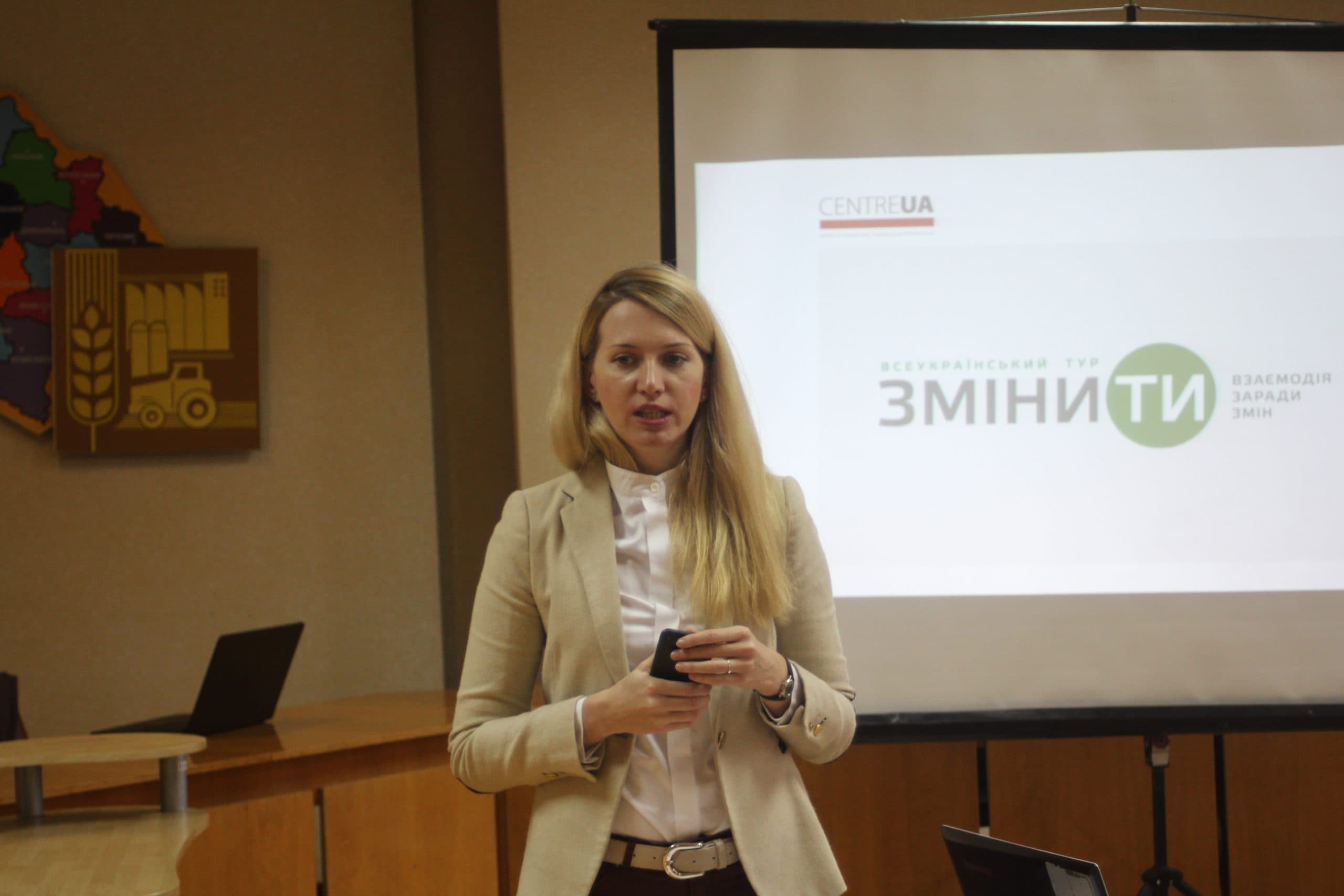 Експерти зі столиці навчали полтавців ефективно використовувати бюджетні кошти