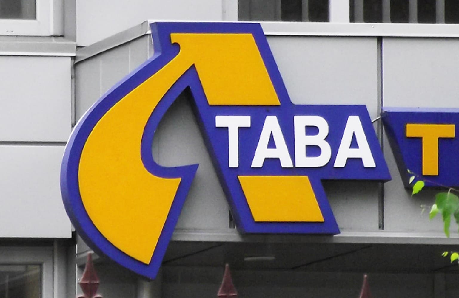 Стартував конкурс на посаду менеджера полтавської філії Суспільного