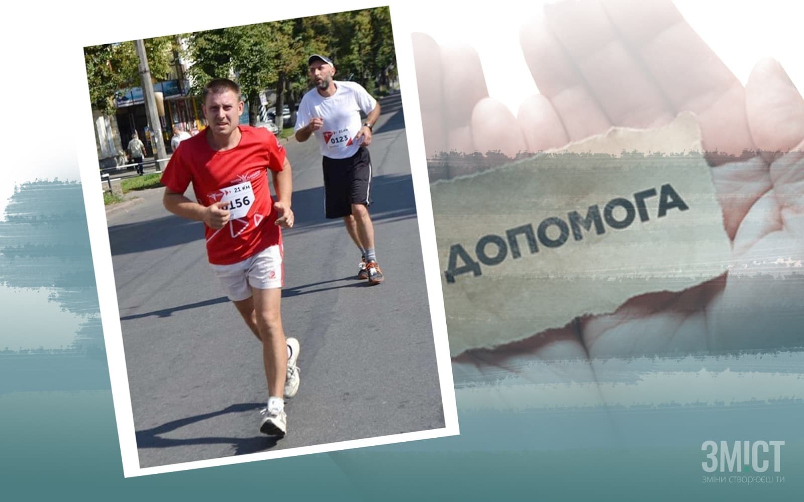 Полтавський рятувальник і батько-одинак потребує допомоги