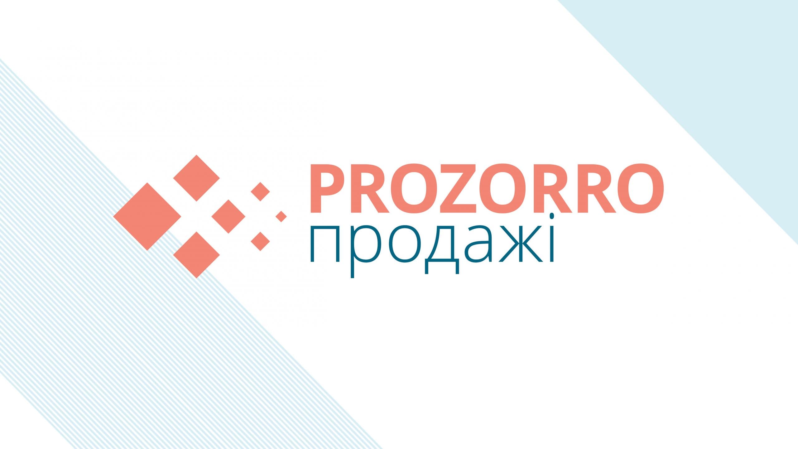 Фонд гарантування вкладів намагається продати приміщення на Стрітенській за 9 млн грн – перша спроба невдала