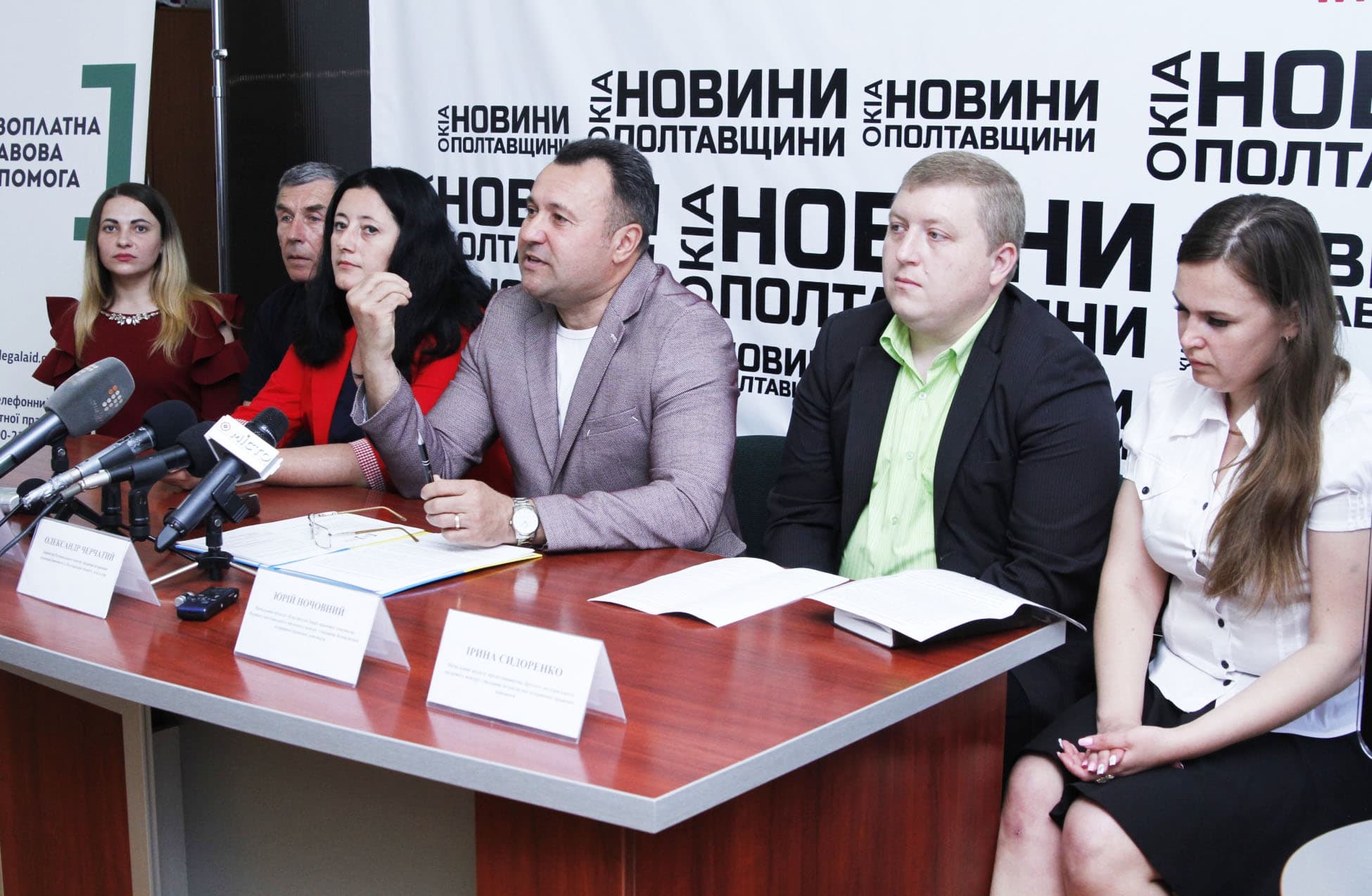 Аліменти, поділ майна та позбавлення батьківських прав: із якими питаннями полтавці звертаються до безоплатних адвокатів найчастіше