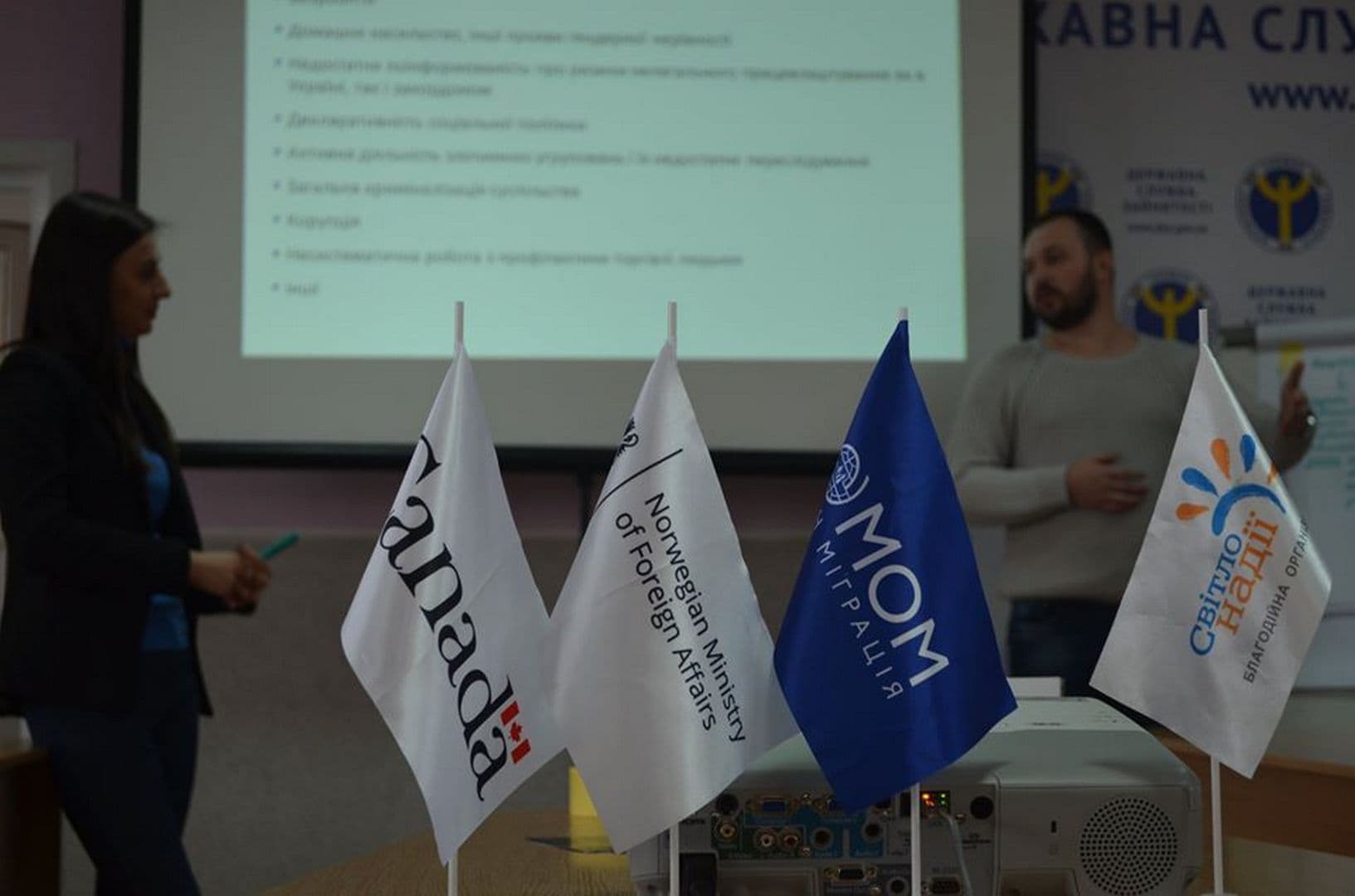 У Полтаві підготували  тренерів превентивної роботи  протидії торгівлі людьми