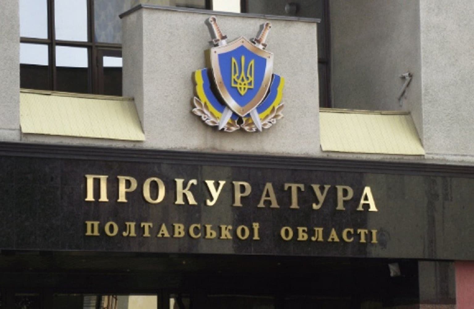 Справа Артема Левченка: прокуратура скерувала клопотання до суду про надання підозрюваній запобіжного заходу