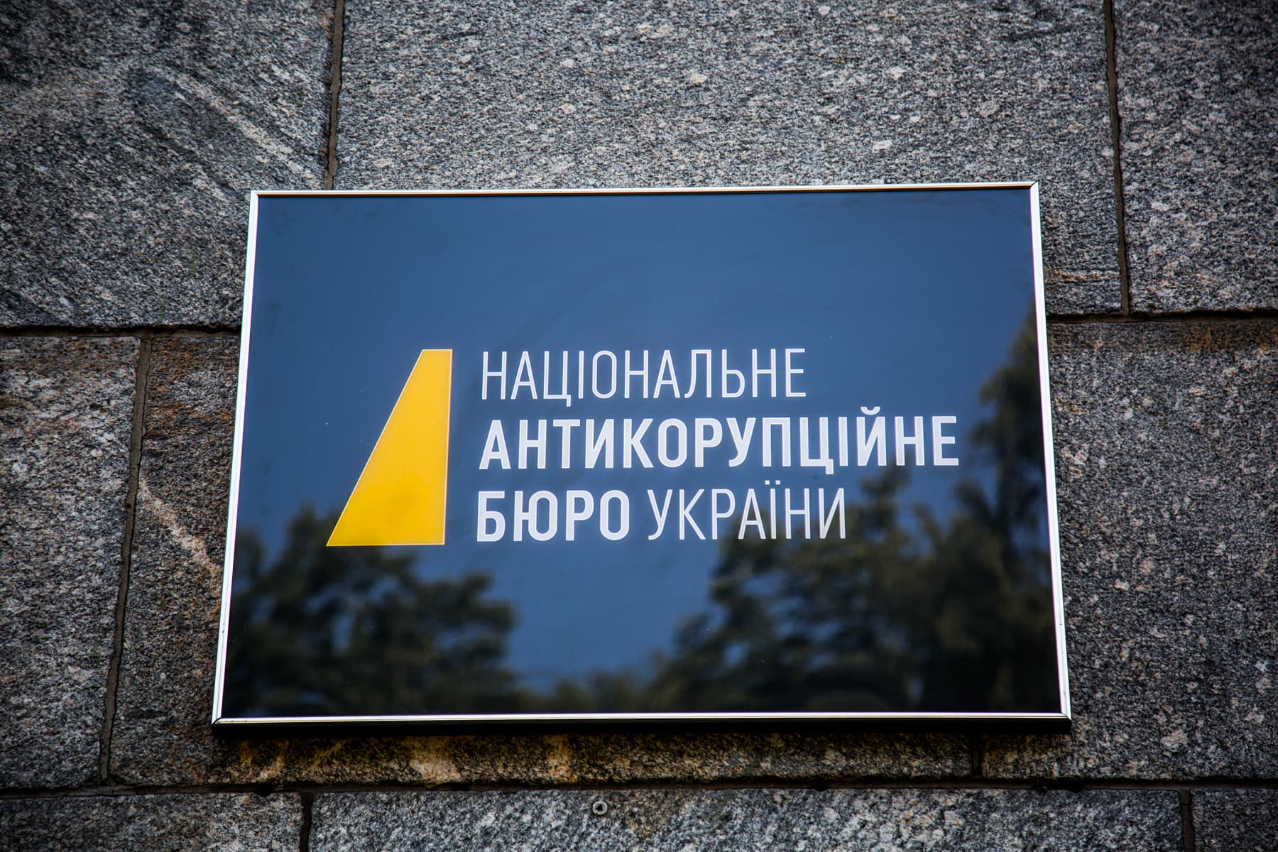 Директор Харківського теруправління НАБУ зустрівся з полтавцями