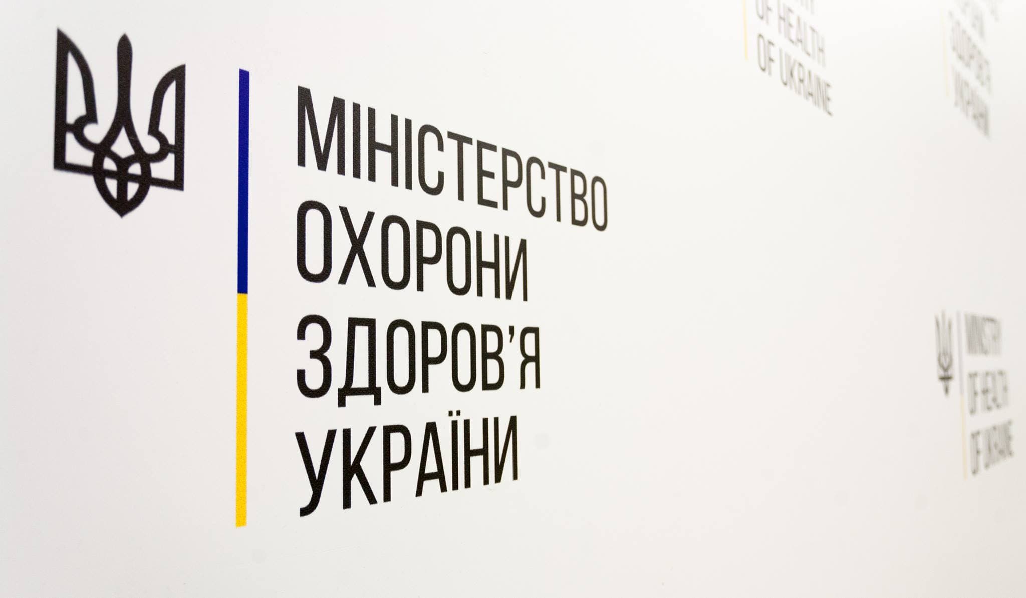 Перші медзаклади первинки Полтавщини розпочали роботу з Національною службою здоров’я