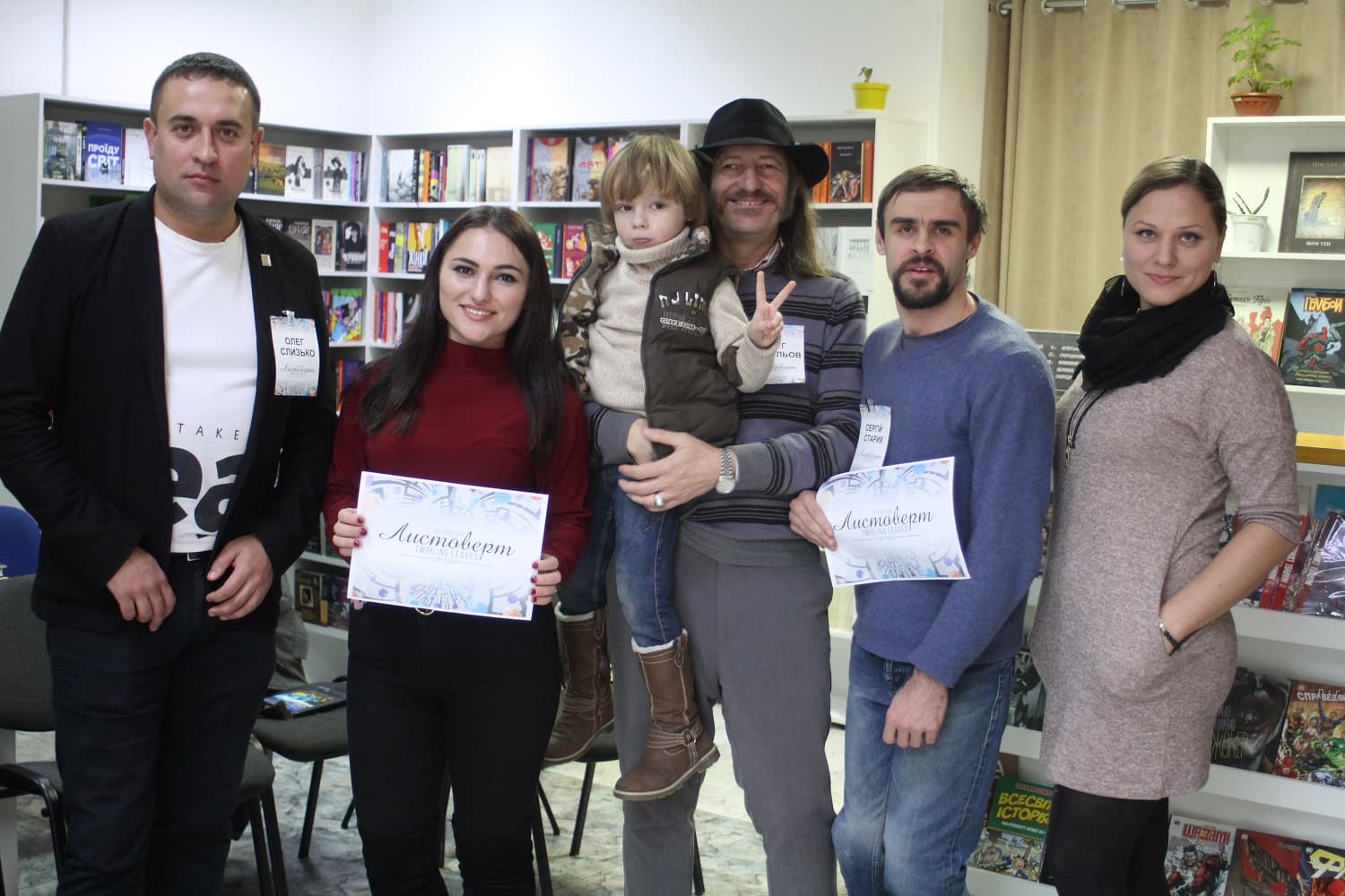 Полтавських поетів та поеток запрошують до участі у дводенному фестивалі «Листоверт»