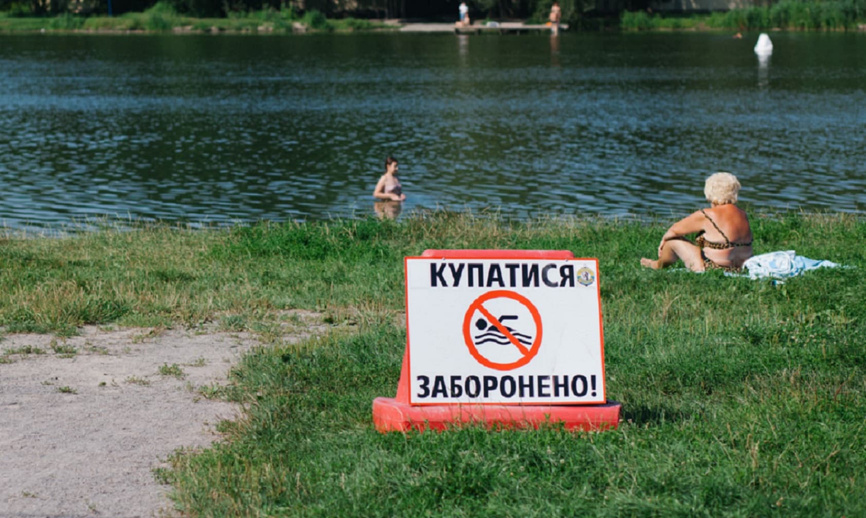 Міністерство охорони здоров’я не рекомендує купатися на 16 пляжах Полтавщини (КАРТА)