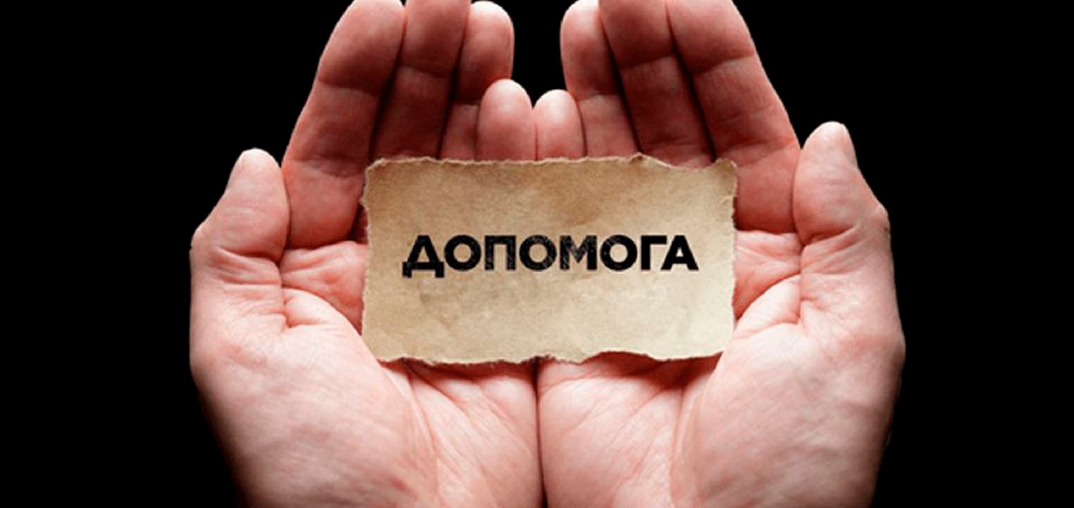 Онкохворий полтавець терміново потребує допомоги