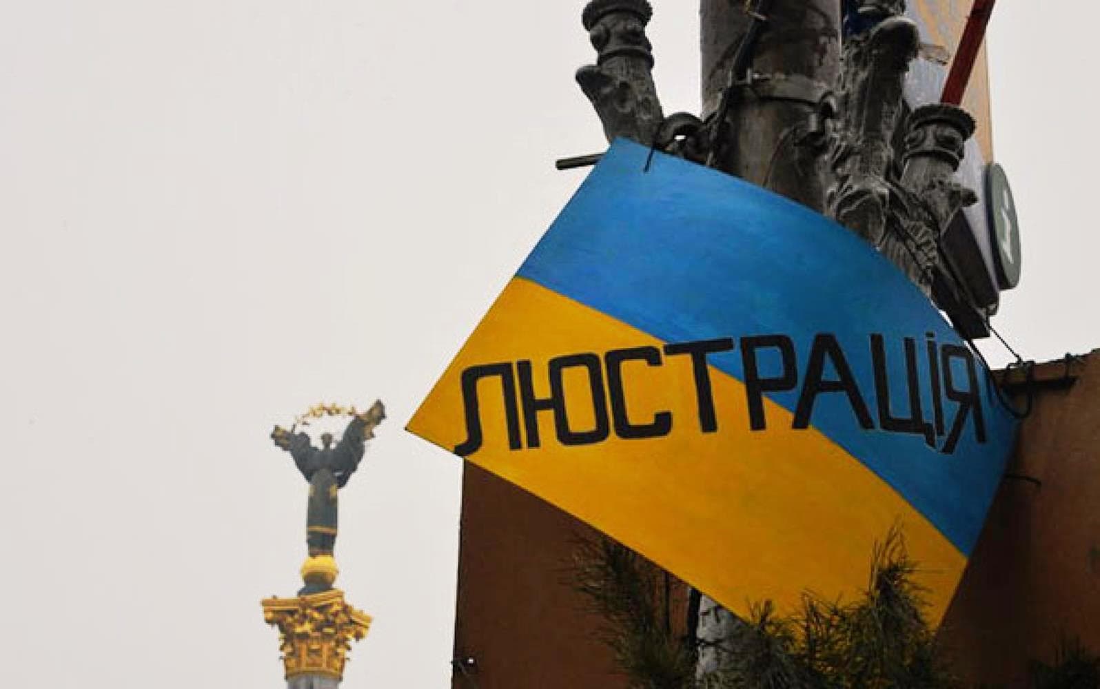 Люстрований зам начальника полтавської міліції тепер працює в Одеській облдержадміністрації