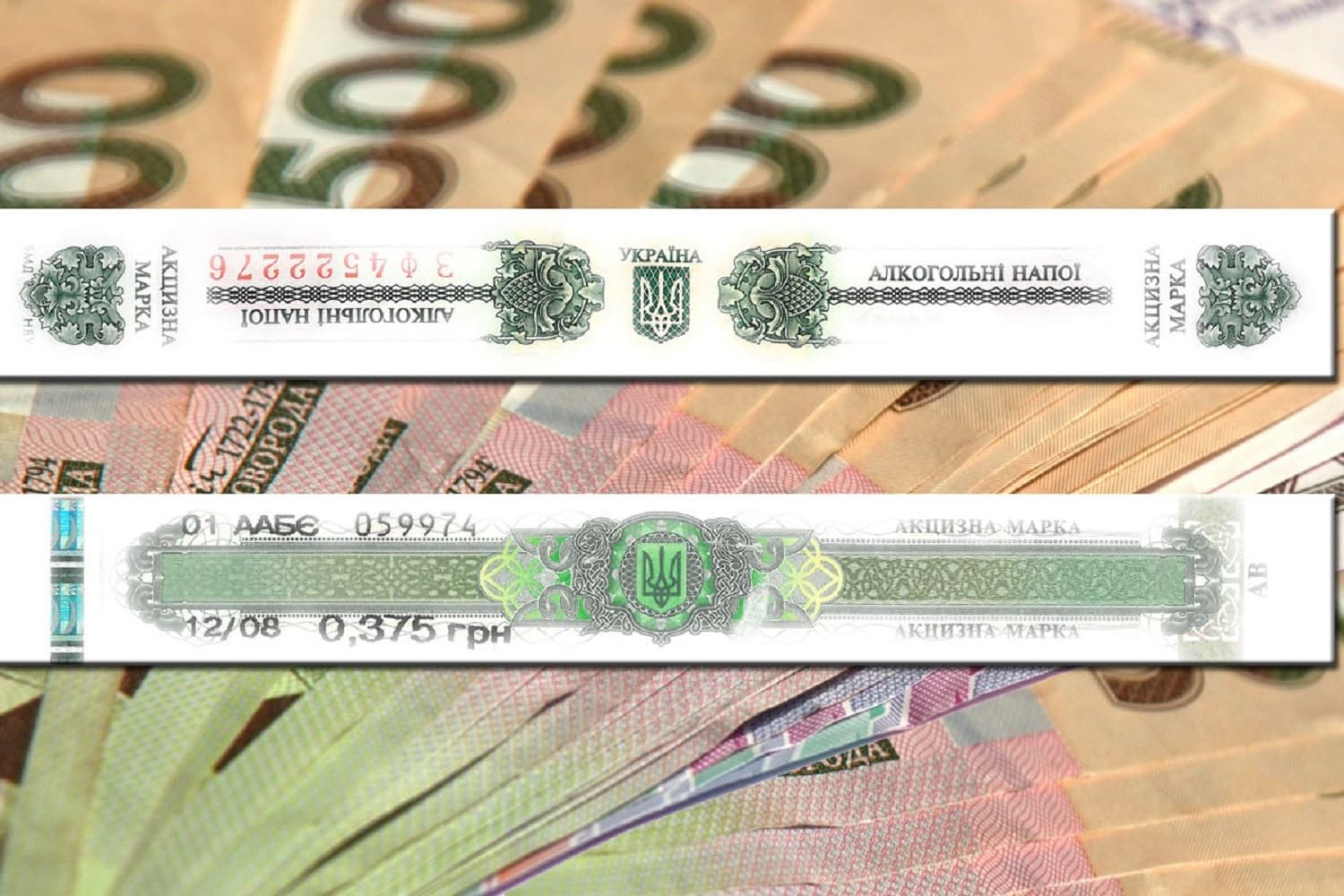 Новий сервіс з перевірки легальності алкоголю та цигарок від податкової: як полтавцям скористатися