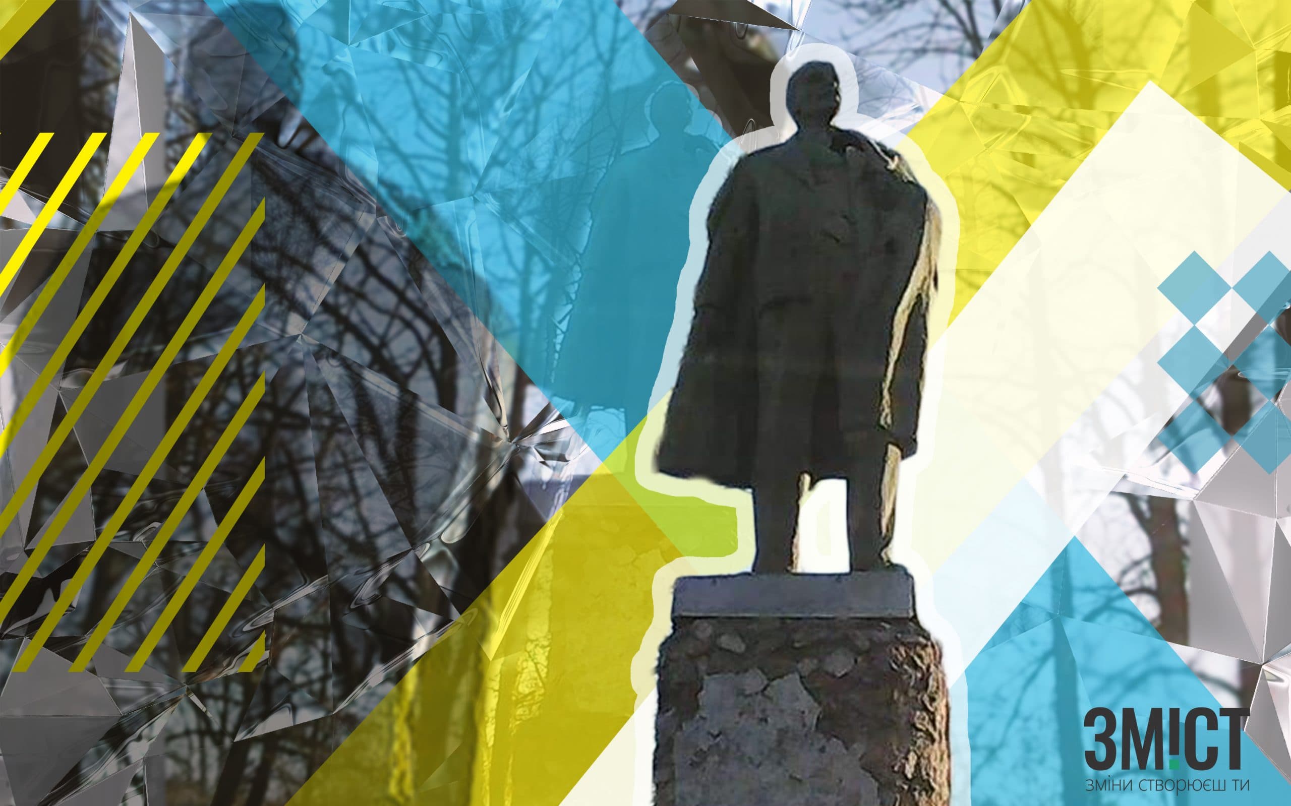 «Недоколихана декомунізація»: на Полтавщині залишився не демонтований пам’ятник Леніну