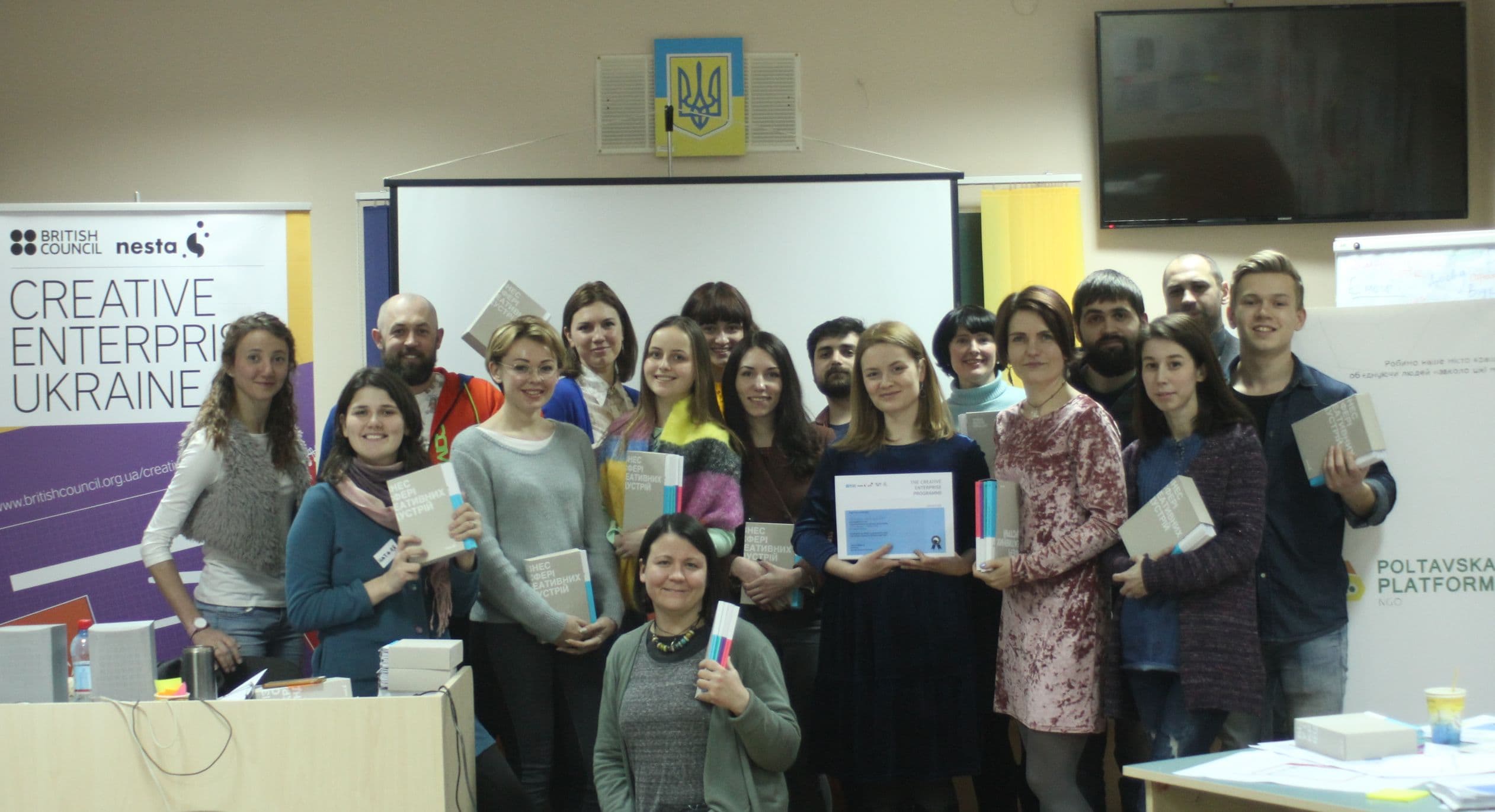 Полтавські підприємці отримали сертифікати від Британської Ради