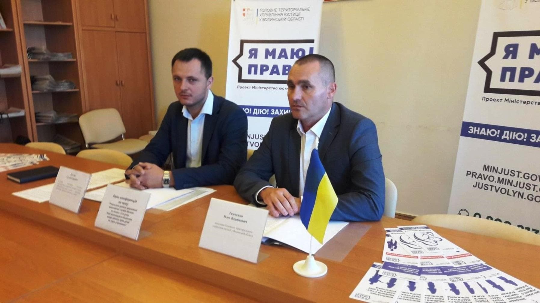 Ротація в теруправлінні юстиції Полтавщини: попередній керівник пропрацював менше тижня