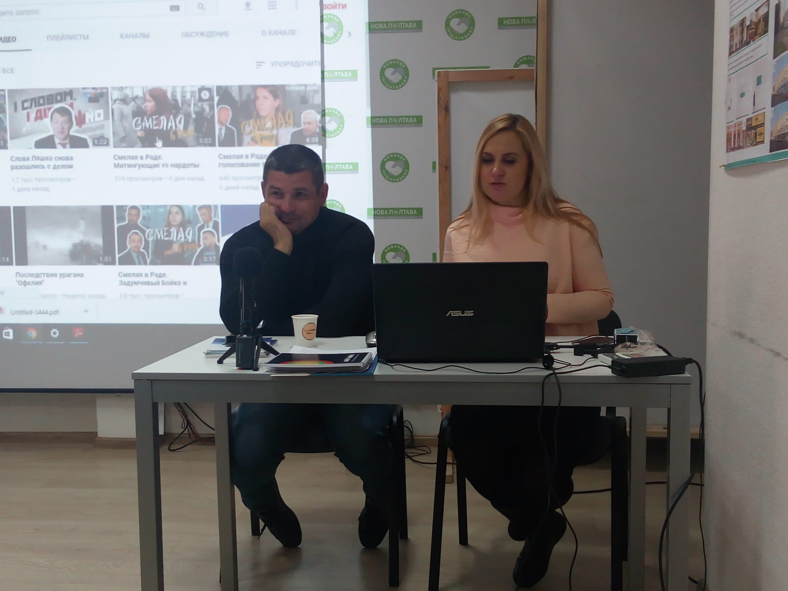 Полтавських журналістів навчали орієнтуватися в політичних обіцянках