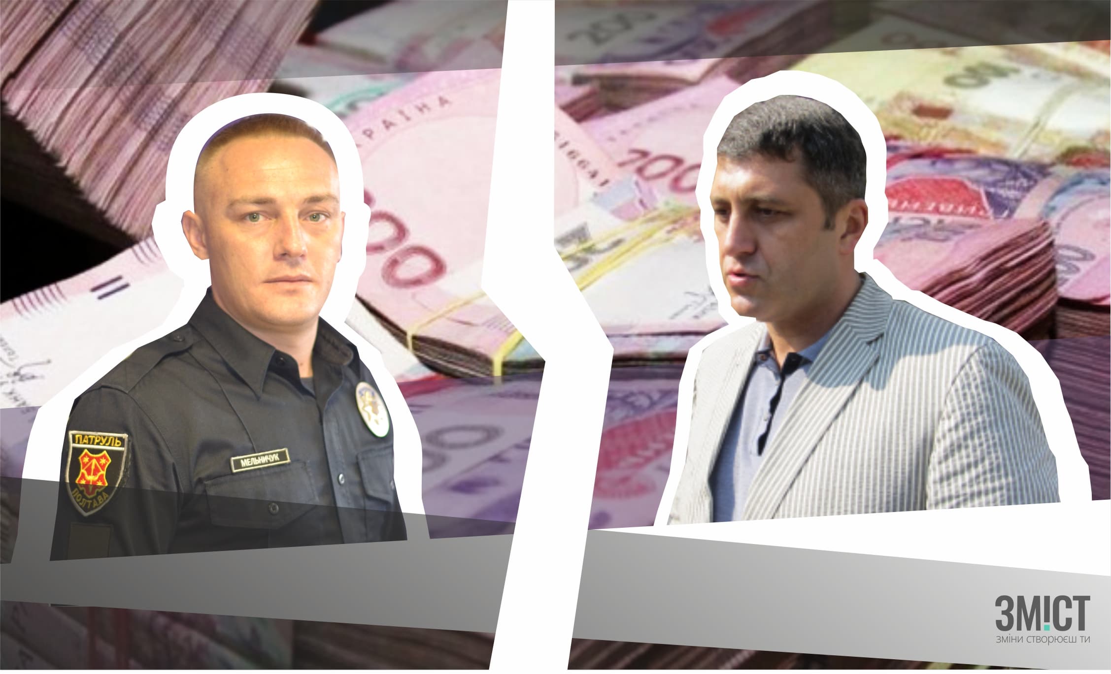 Затриманий на «гарячому» перевізник заявив, що це голова патрульної поліції області вимагав «дотації»
