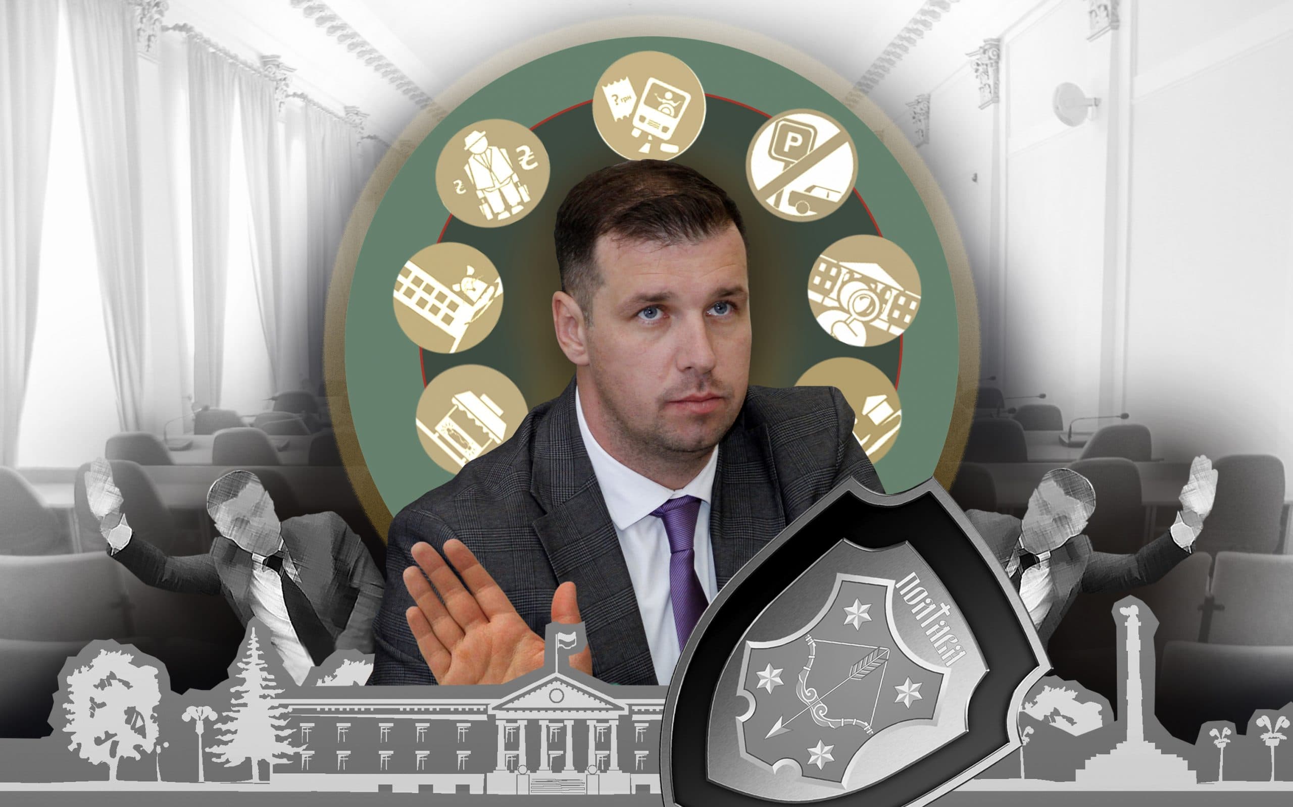 Олександр Шамота про теперішнє і майбутнє. Інтерв’ю з в.о. полтавського міського голови (частина II)