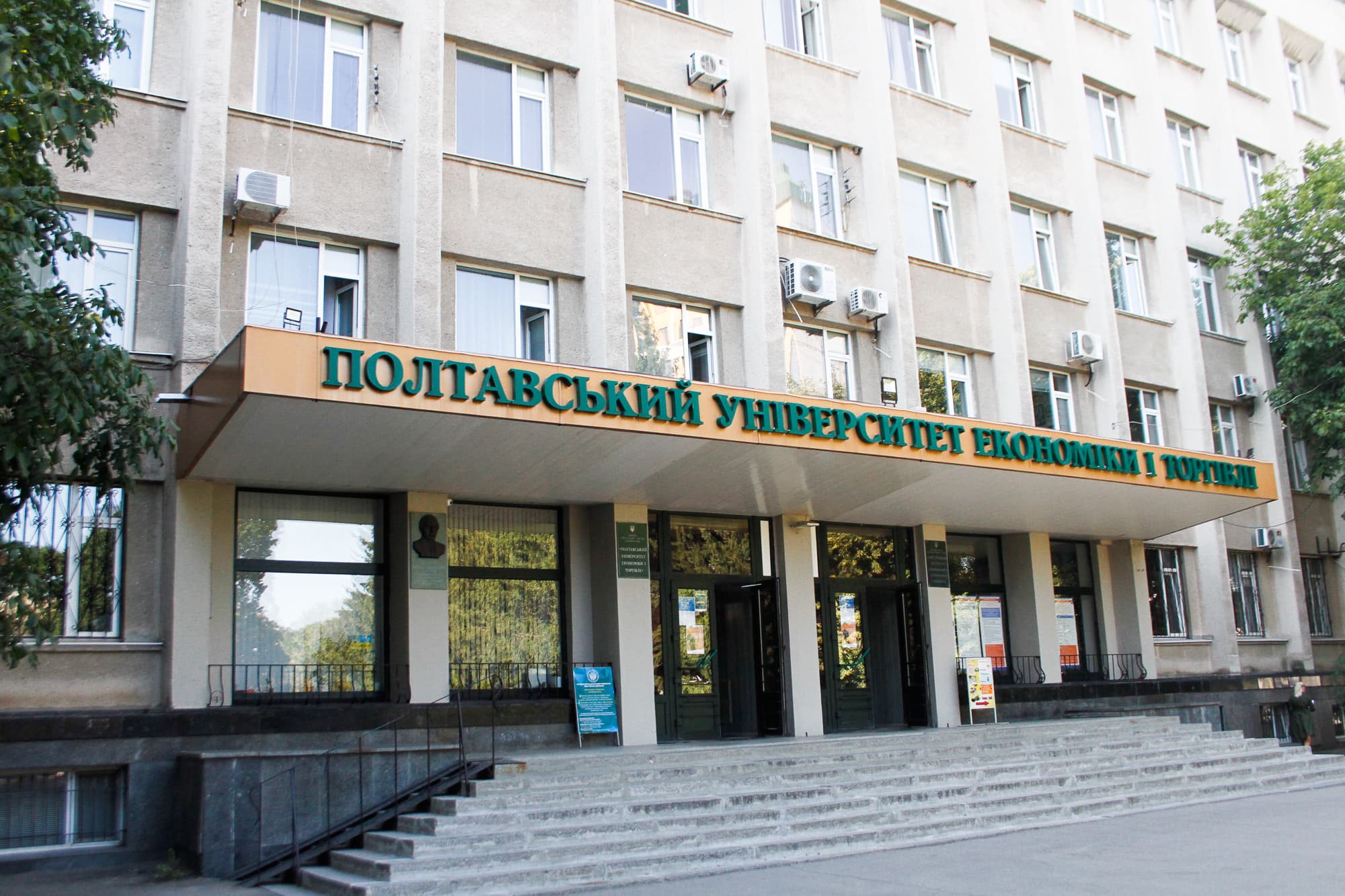 П’ятірка найпопулярніших вишів вступної кампанії 2019-го в Полтаві та Україні
