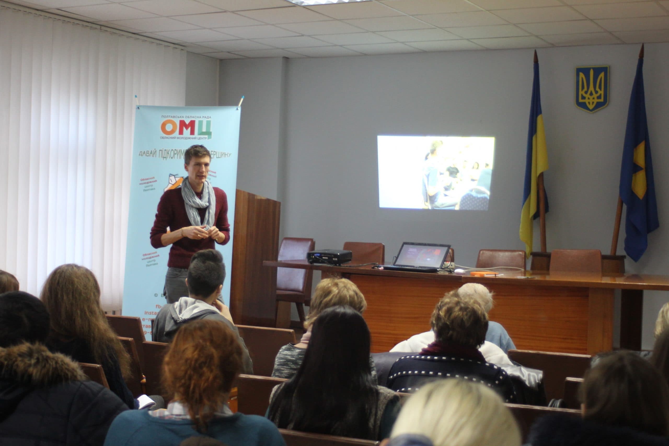 Як зарекомендувати себе. Полтавців навчали писати мотиваційні листи