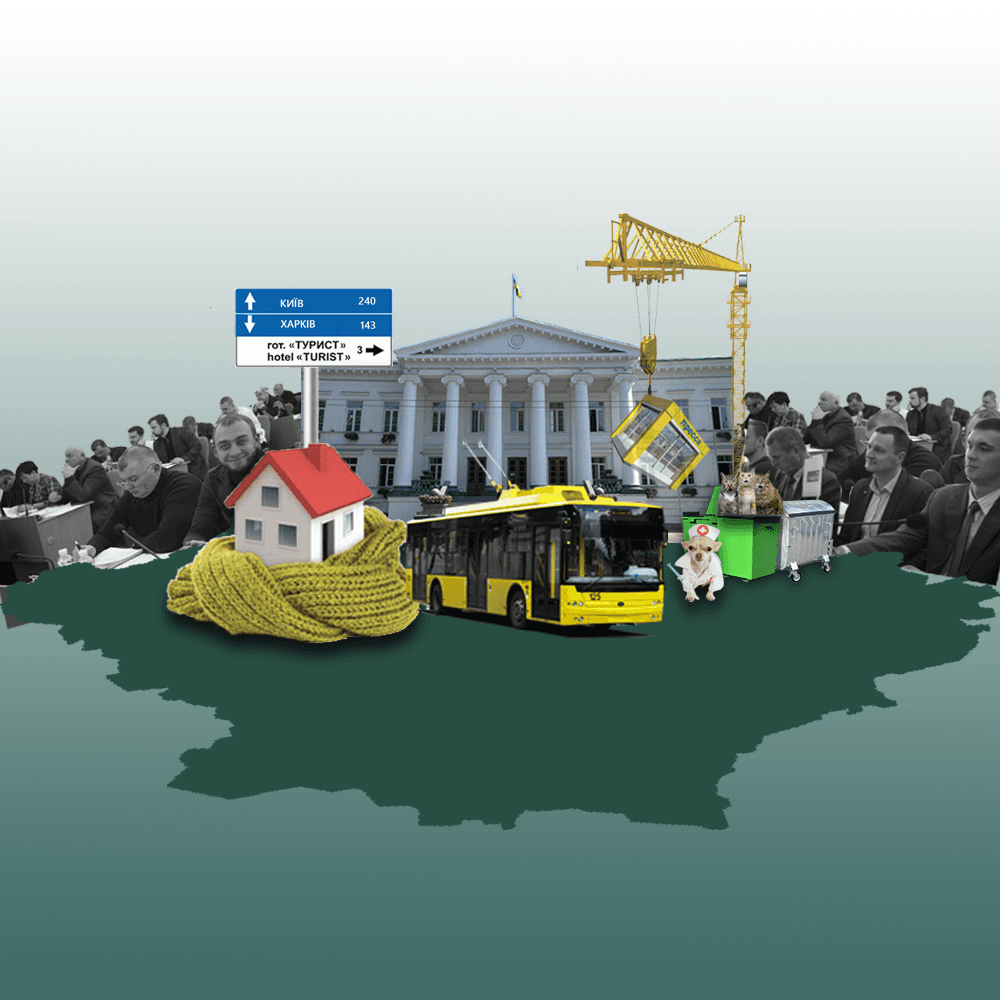 Полтавська міськрада #7. 14 сесія. Надії для Огнівки, ОСББ, занедбаної траси та обличчя міста