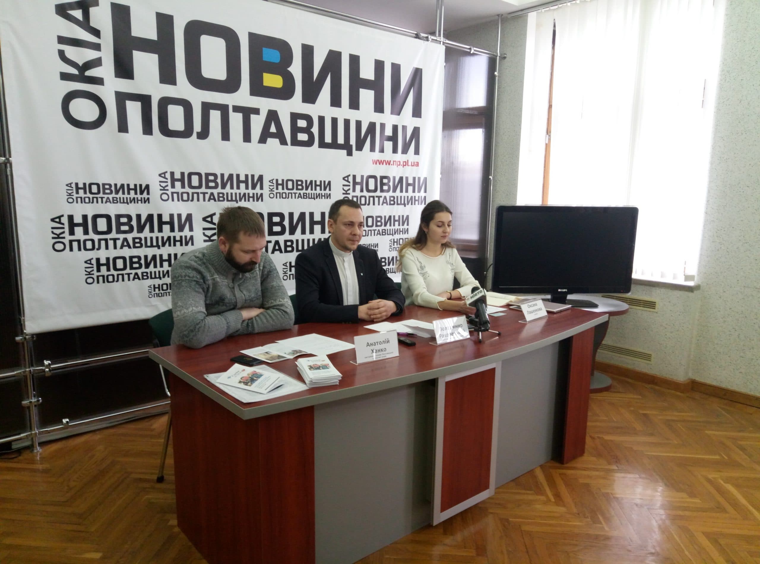 Матері та дружини учасників АТО допомагатимуть одна одній долати труднощі