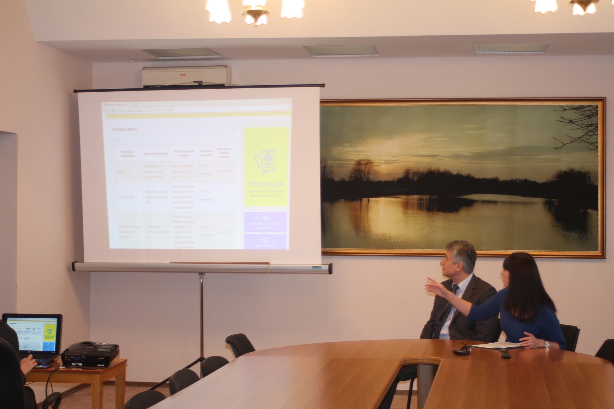У Полтаві представили новий ресурс для забудовників і архітекторів