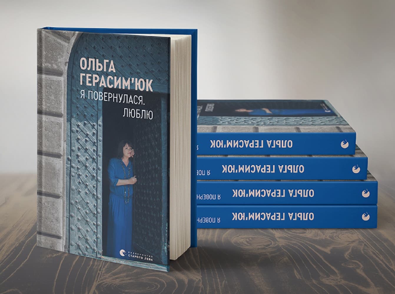 Українська телеведуча презентує в Полтаві книгу