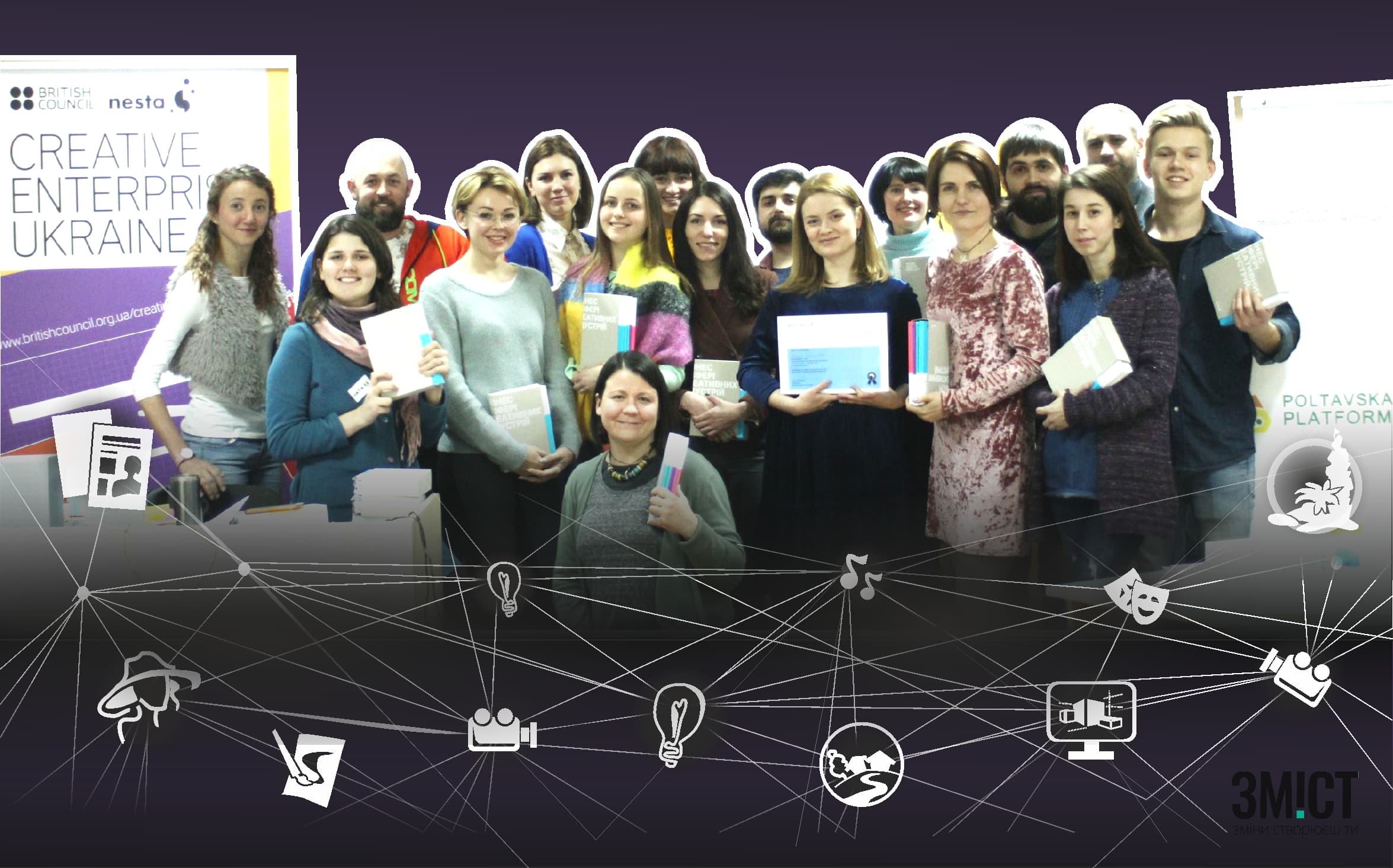 Keep calm and make creative: які ідеї презентували та чому навчалися підприємці на Creative Enterprise Ukraine у Полтаві