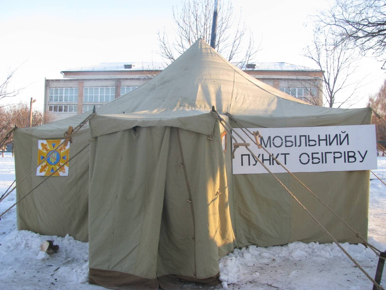 У Полтаві діятимуть мобільні пункти обігріву: адреси