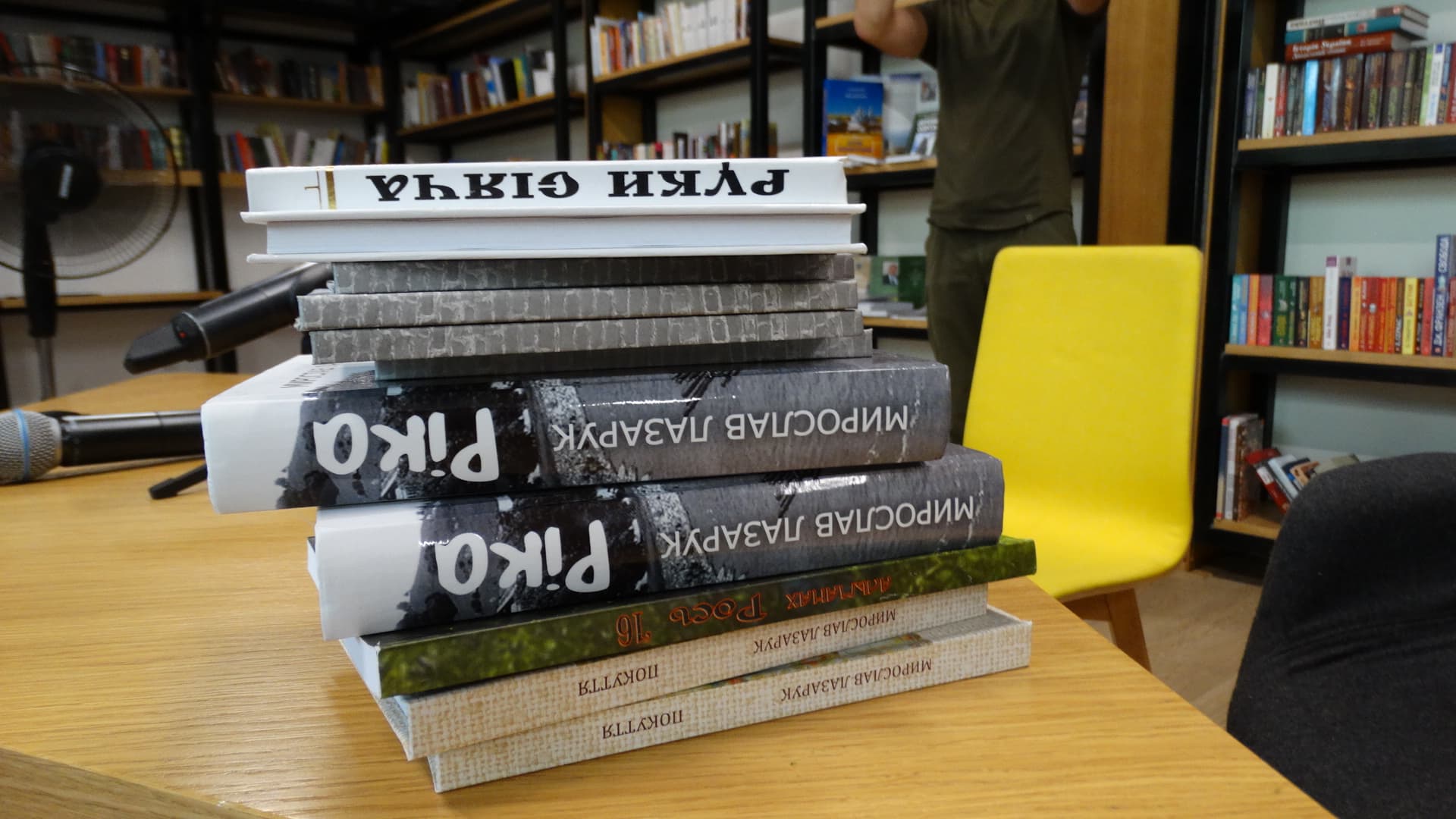 Полтавці можуть передати книги жителям тимчасово окупованих територій