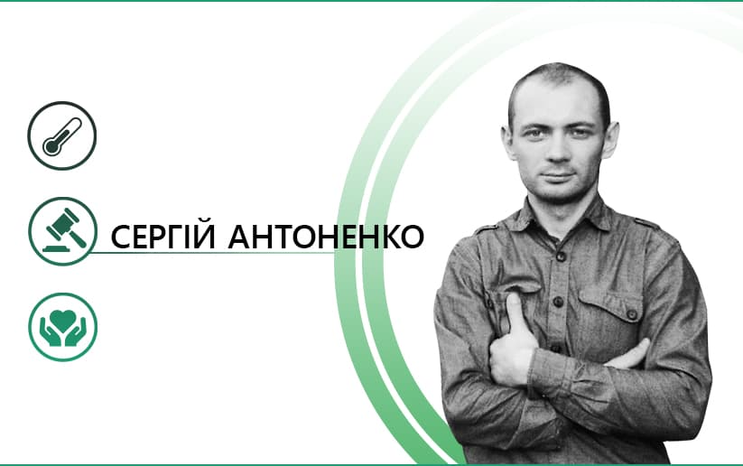 Ртутні відходи – позов до суду!