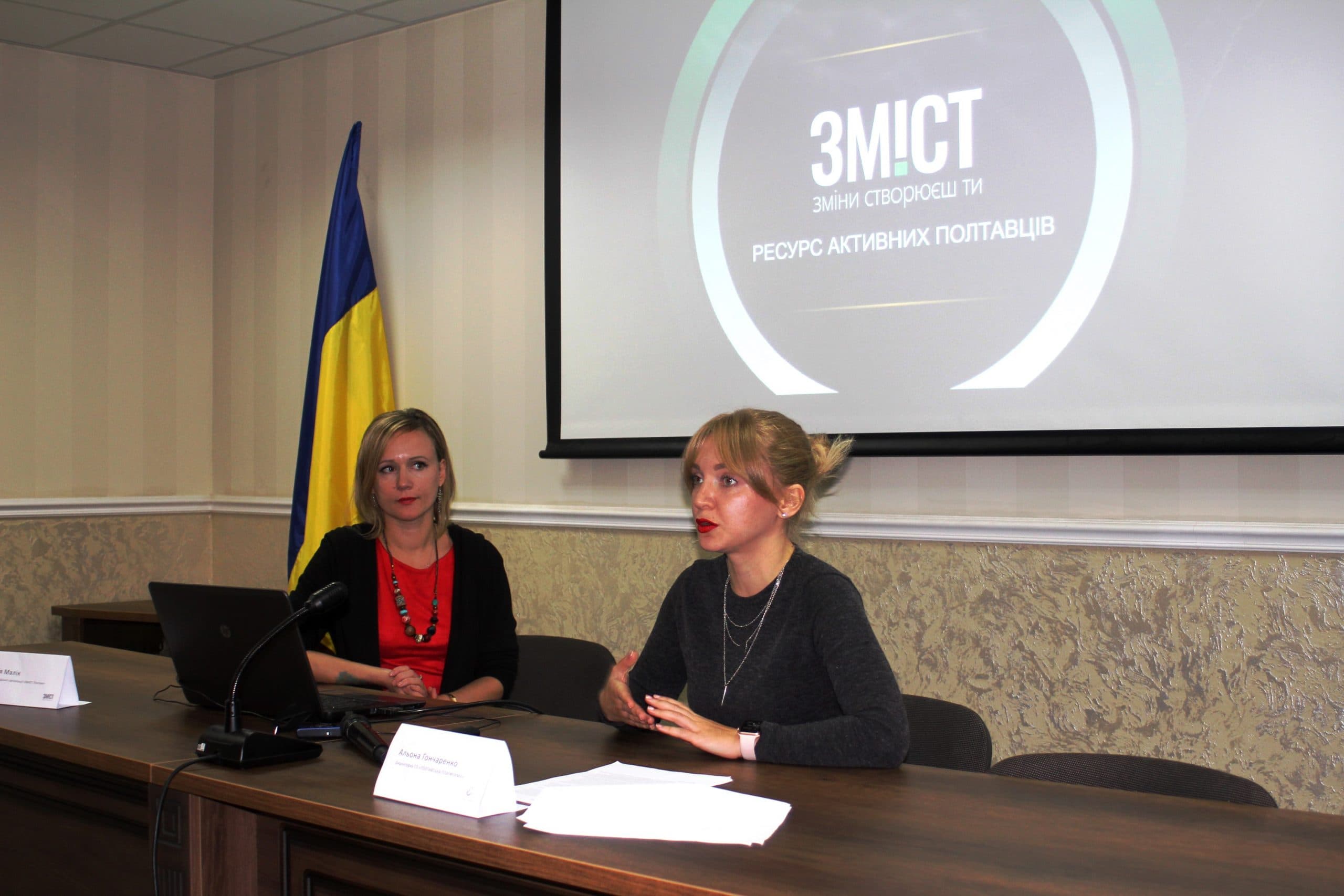 Підсумки ЗМІСТовного року