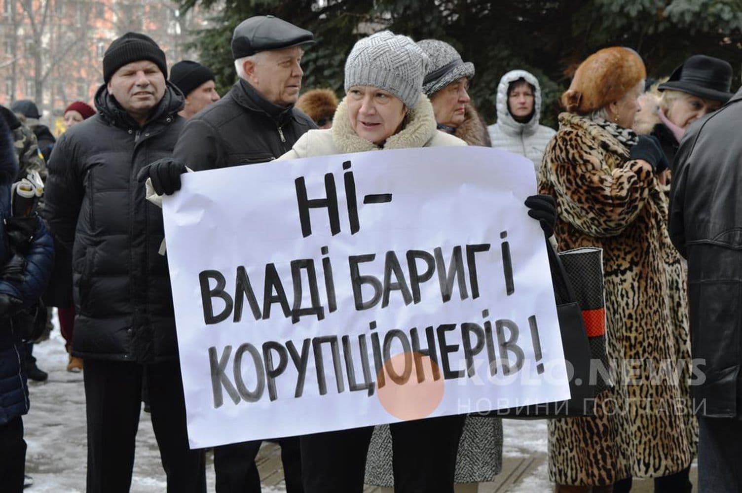Полтавці вийшли на мітинг за імпічмент Президента