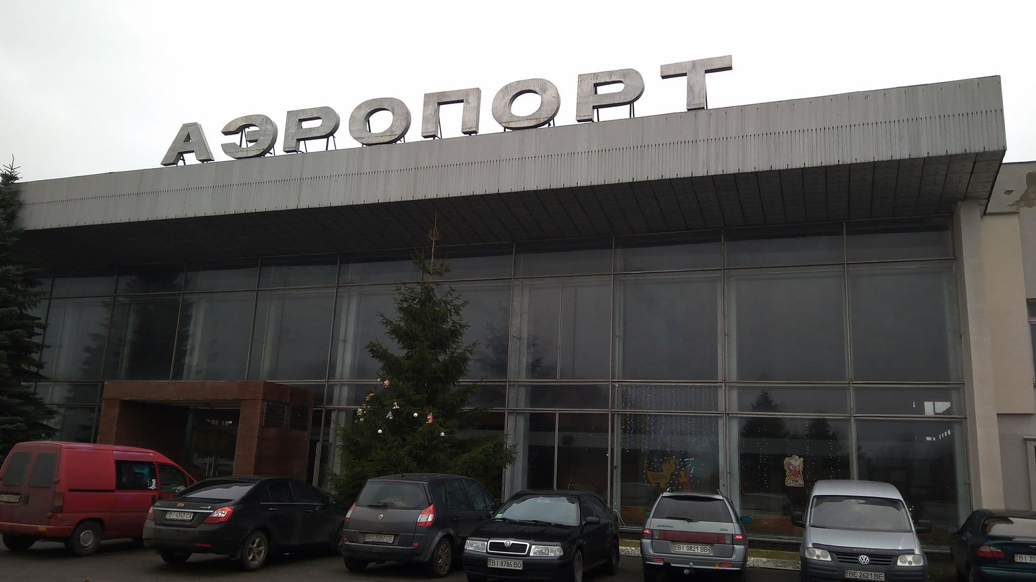 У Полтаві шукають, хто очолить міжнародний аеропорт
