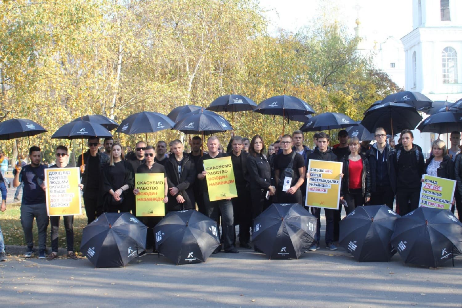 Полтавці пройшлися ходою свободи на акції проти торгівлі людьми