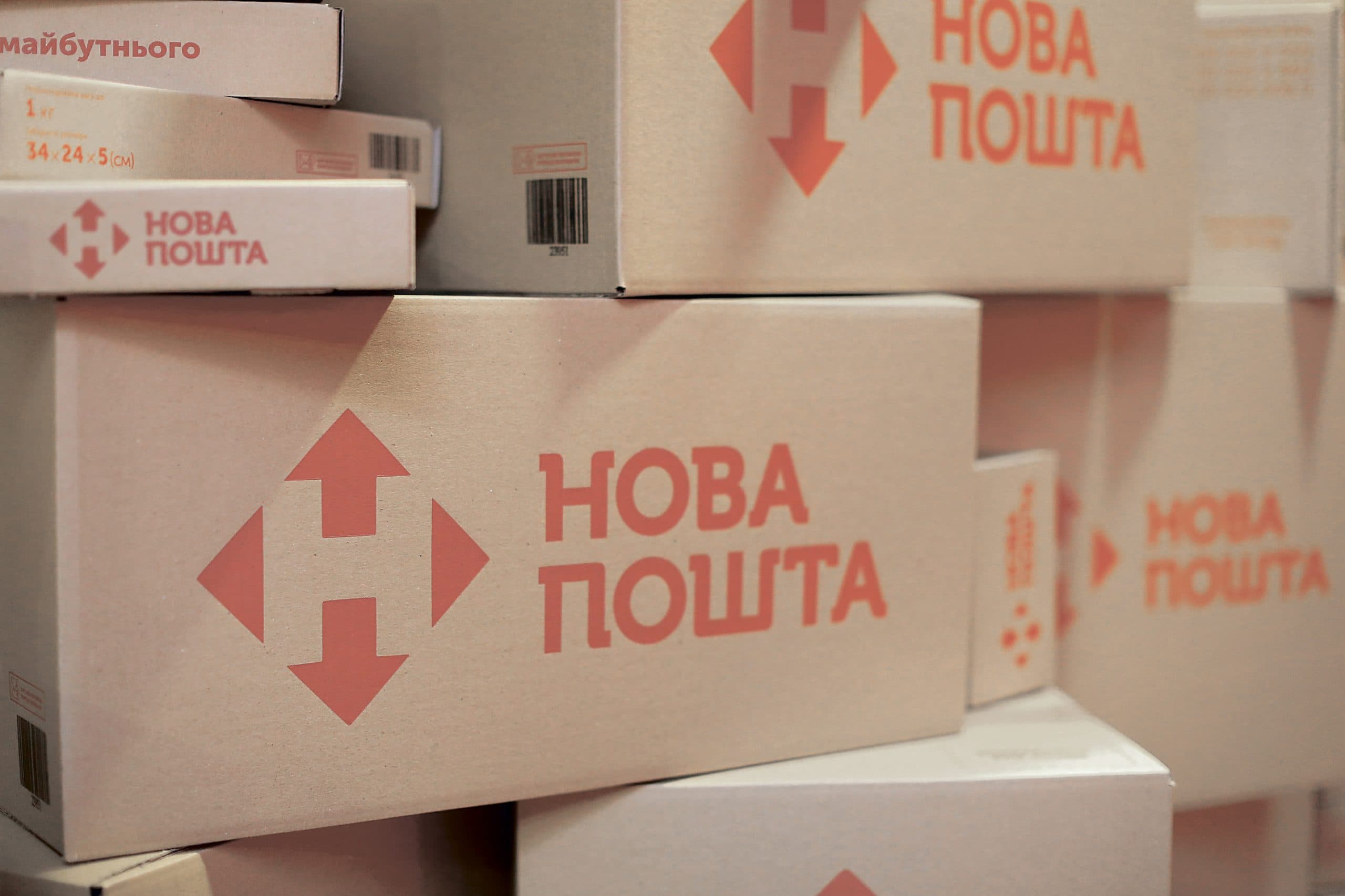 Генпрокуратура закрила кримінальне провадження проти «Нової Пошти»