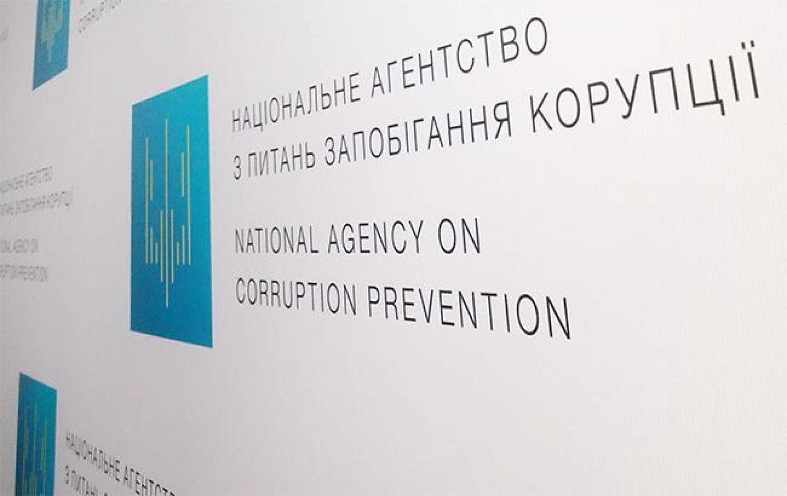 НАЗК склало протокол щодо полтавського судді