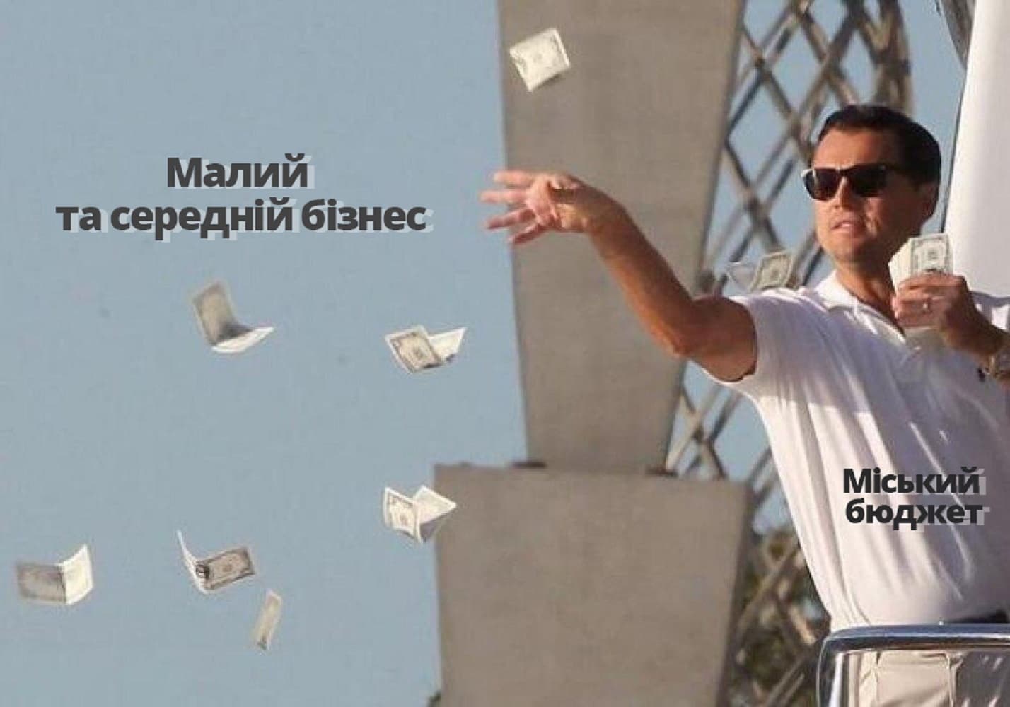 На розвиток малого та середнього бізнесу в Полтаві  пропонують витратити майже 4 мільйони гривень