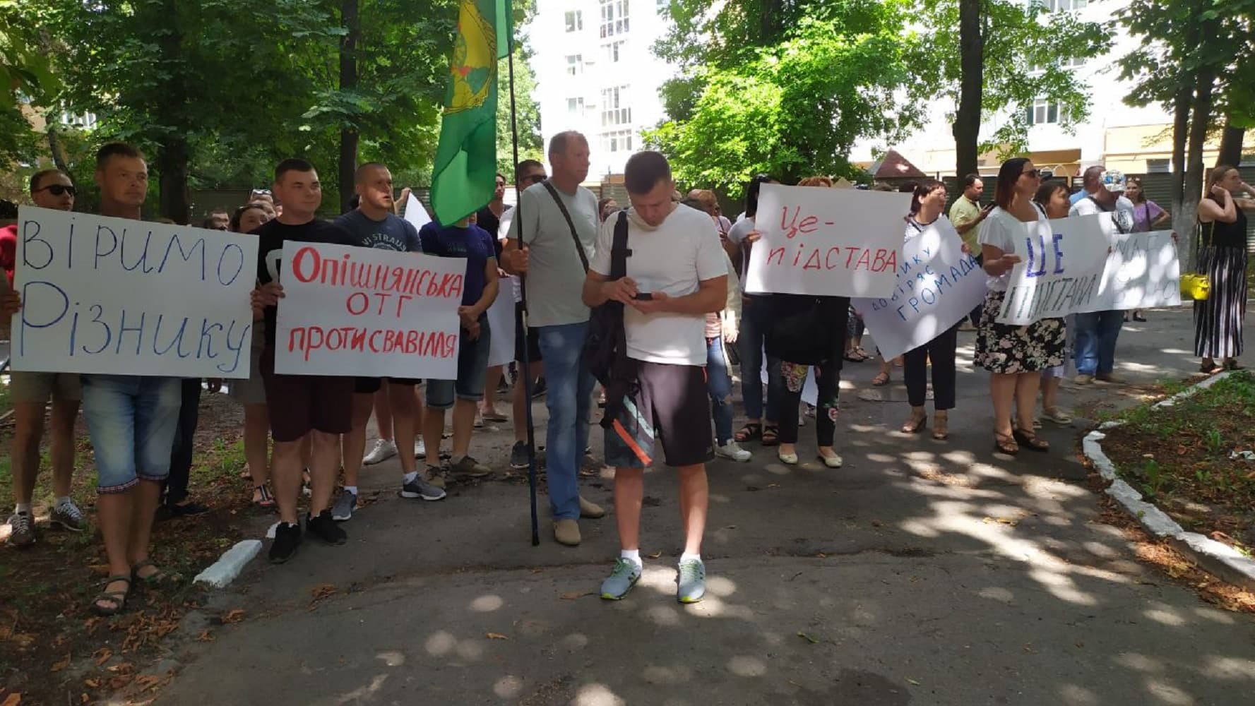 Під військовою прокуратурою в Полтаві протестують опішняни, вимагаючи звільнення голови ОТГ (ФОТО)