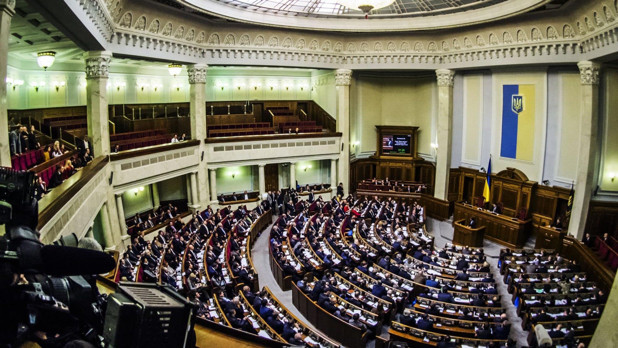 Рада остаточно скасувала недоторканність депутатів: як голосували «мажоритарники» від Полтавщини