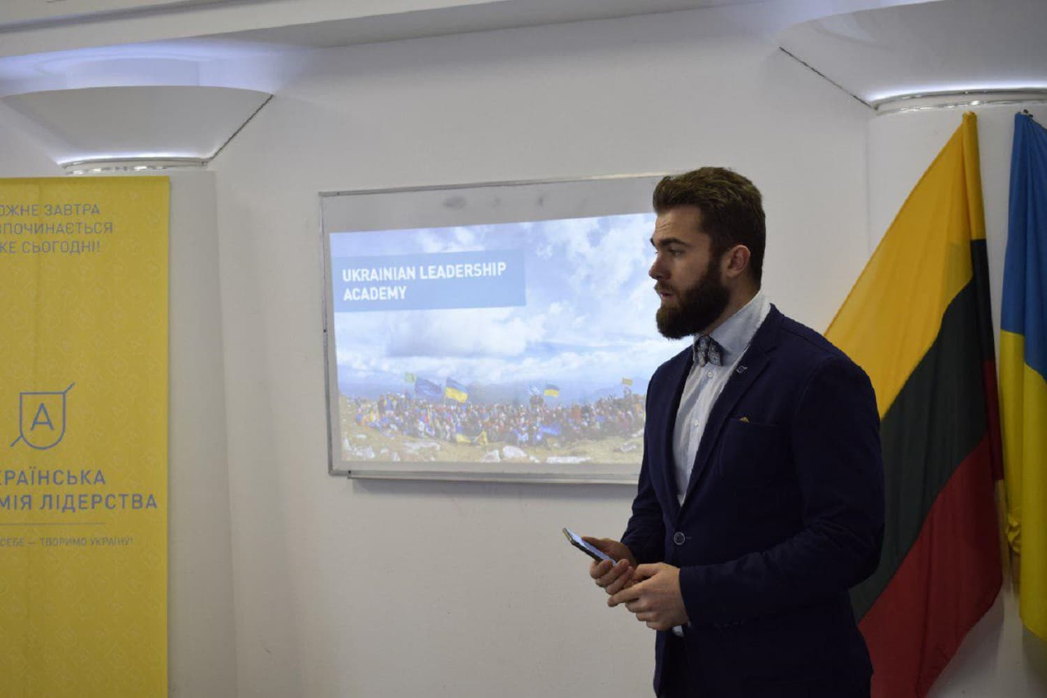 Полтавських школярів запрошують на молодіжні обміни до Литви