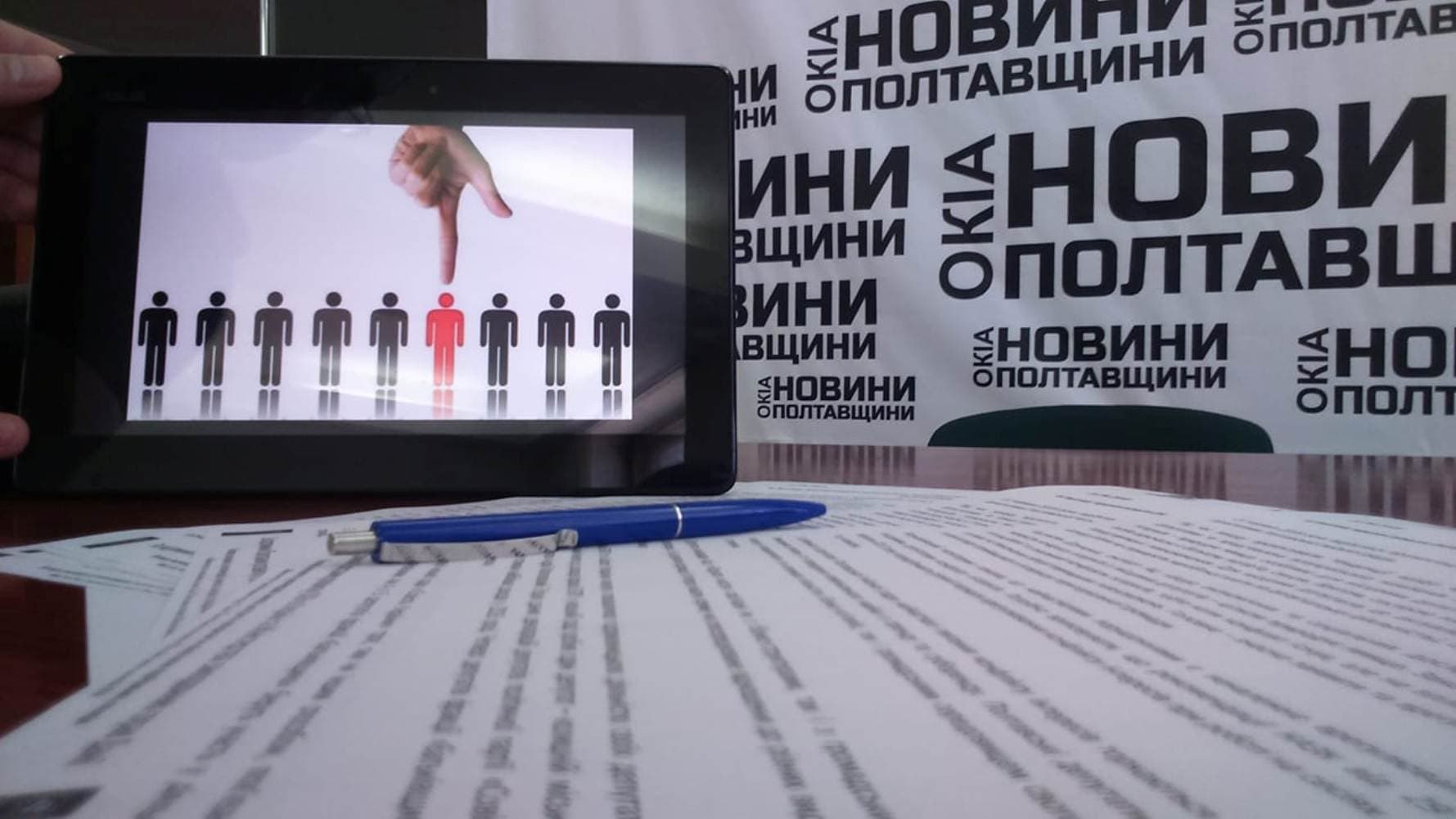 Земельні та майнові питання: конфлікти інтересів у депутатів Полтави