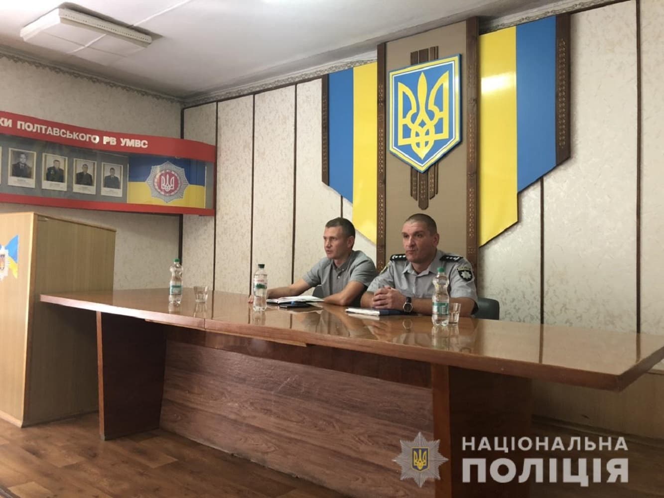 У Полтаві представили нового керівника райвідділення поліції