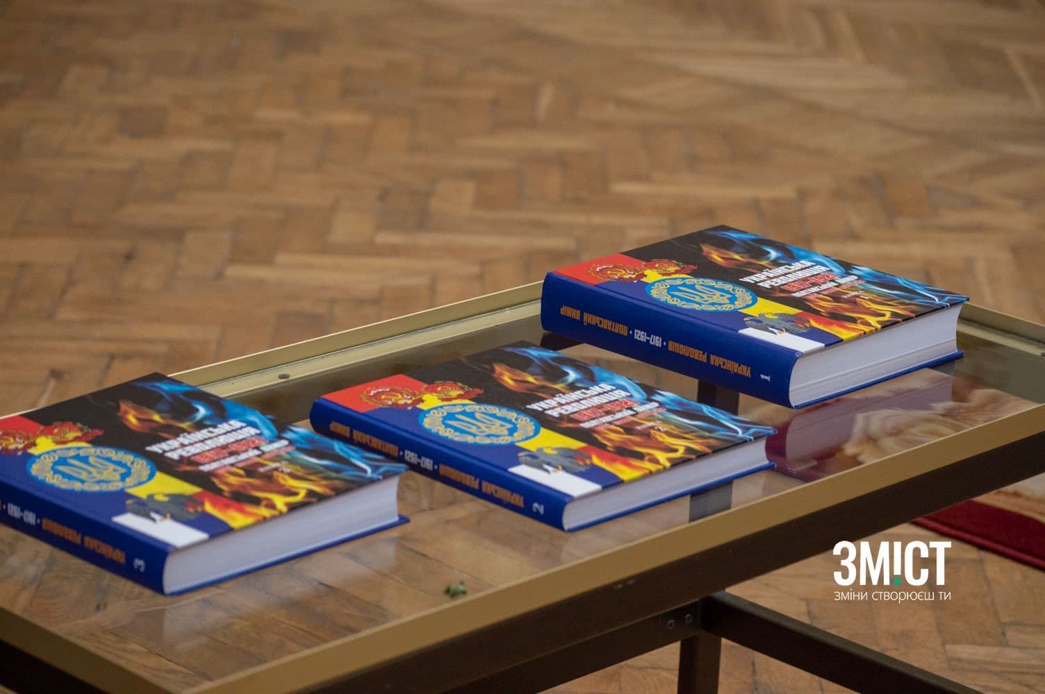 Полтавцям презентували книгу та фільм про Героїв Крут