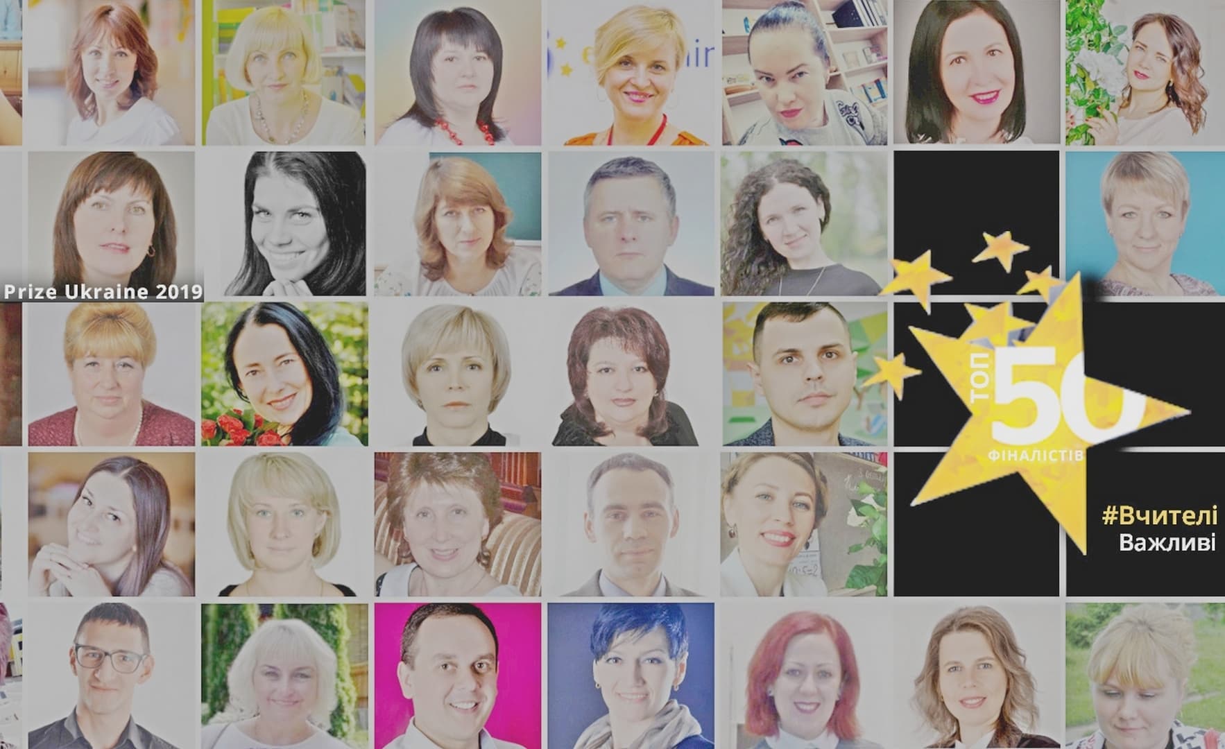 Учителі з Полтави та області стали номінантами національної премії Global Teacher Prize Ukraine   