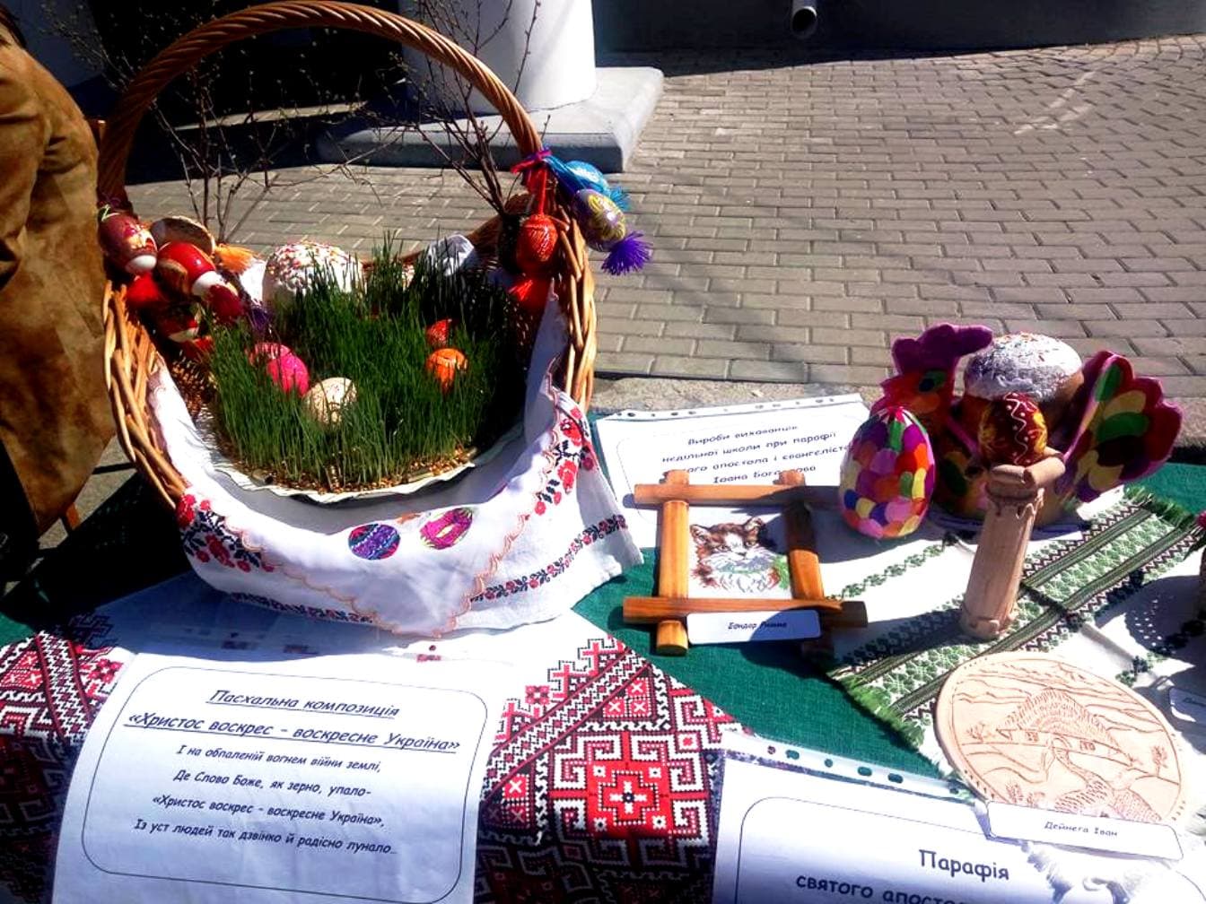 На Великодньому ярмарку у Полтаві зібрали майже 48 тисяч гривень