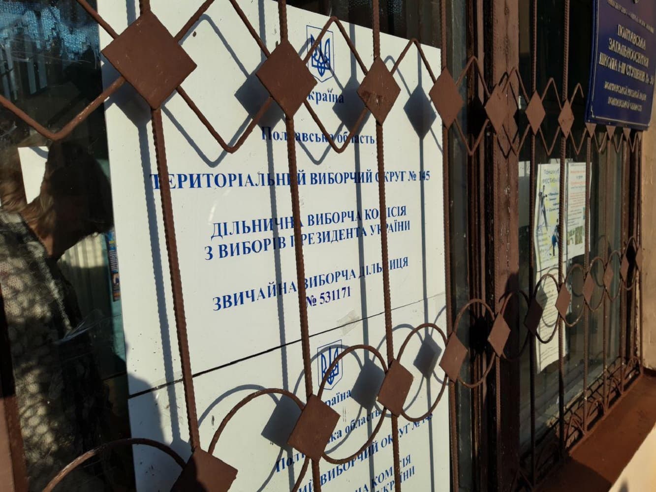 На Полтавщині понад 70% кандидатів вперше балотуються до Верховної Ради