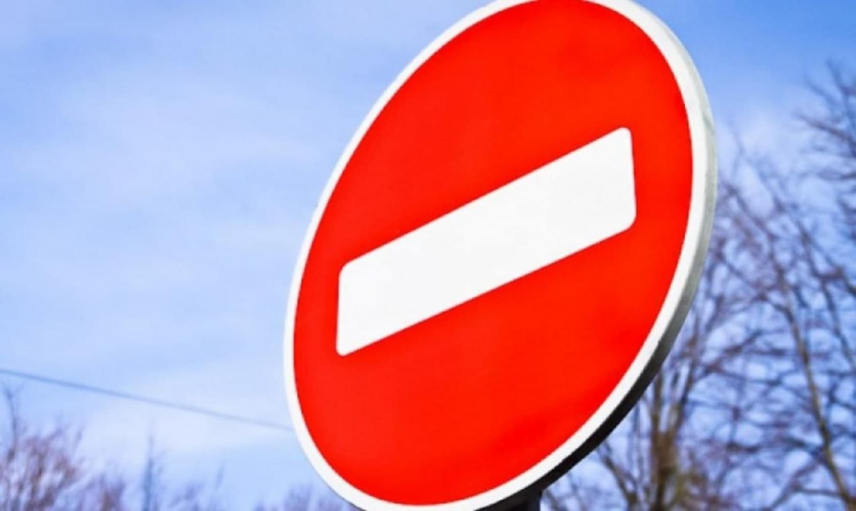 У Полтаві тимчасово перекриють рух транспорту на центральних вулицях